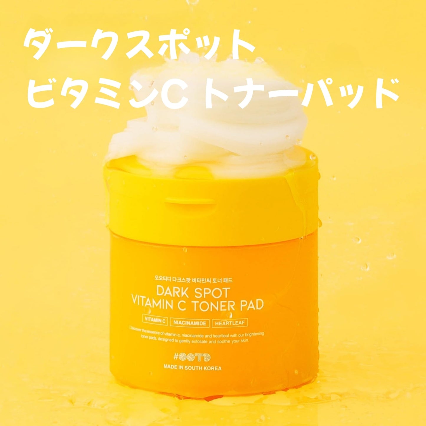 Boosting Toner Pads for Face Oily Skin Korean, #OOTD Vitamin C Niacinamide Heartleaf Hydrating Calming Redness, Vitamin C Toner Pad 70Pads 4.05oz 120ml