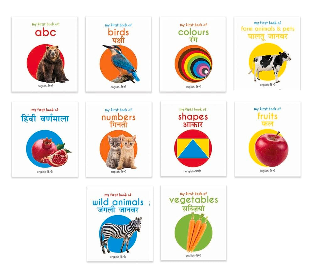 My First English Hindi Learning Library: Boxset of 10 Board Books For Kids