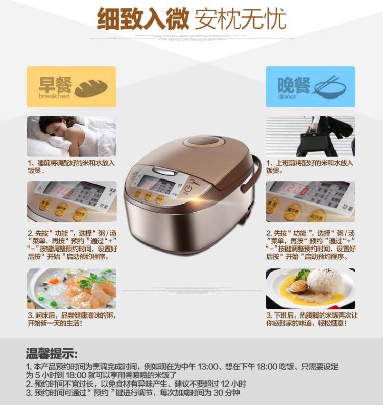 Midea Micom Rice Cooker, Digital Multi-Functional Ricer Cooker/Steamer, Brown Rice, Slow Cooker (3L/5.5Cup, Champange) MB-FS3017