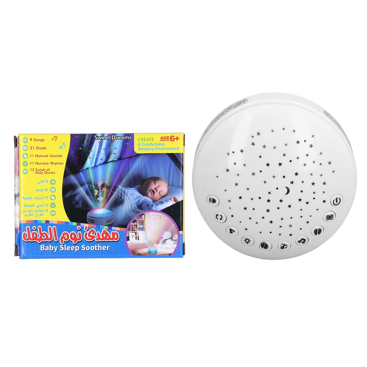 Generic Night Light Projector and Sound Machine 11 Nursery Rhymes 13 Surah of Holy Quran 11 Soothing Sounds Baby Night Light Star Projector