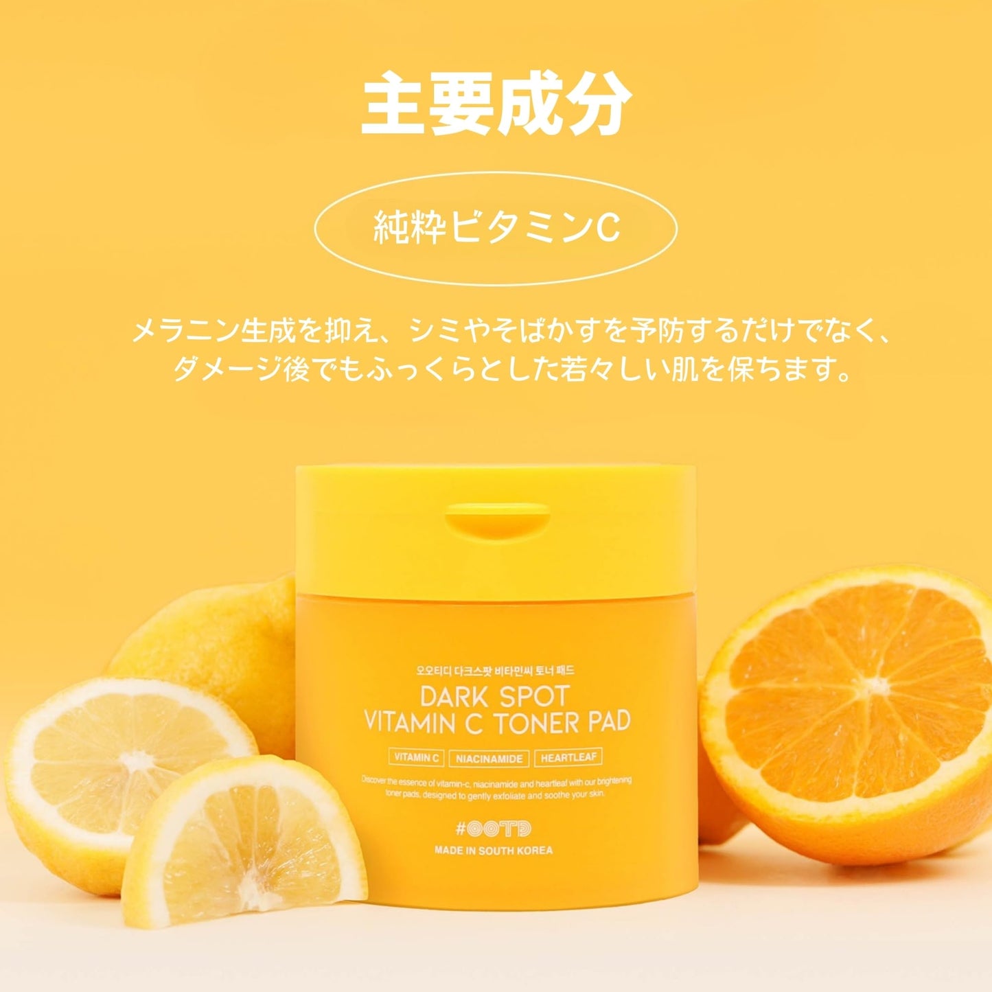 Boosting Toner Pads for Face Oily Skin Korean, #OOTD Vitamin C Niacinamide Heartleaf Hydrating Calming Redness, Vitamin C Toner Pad 70Pads 4.05oz 120ml