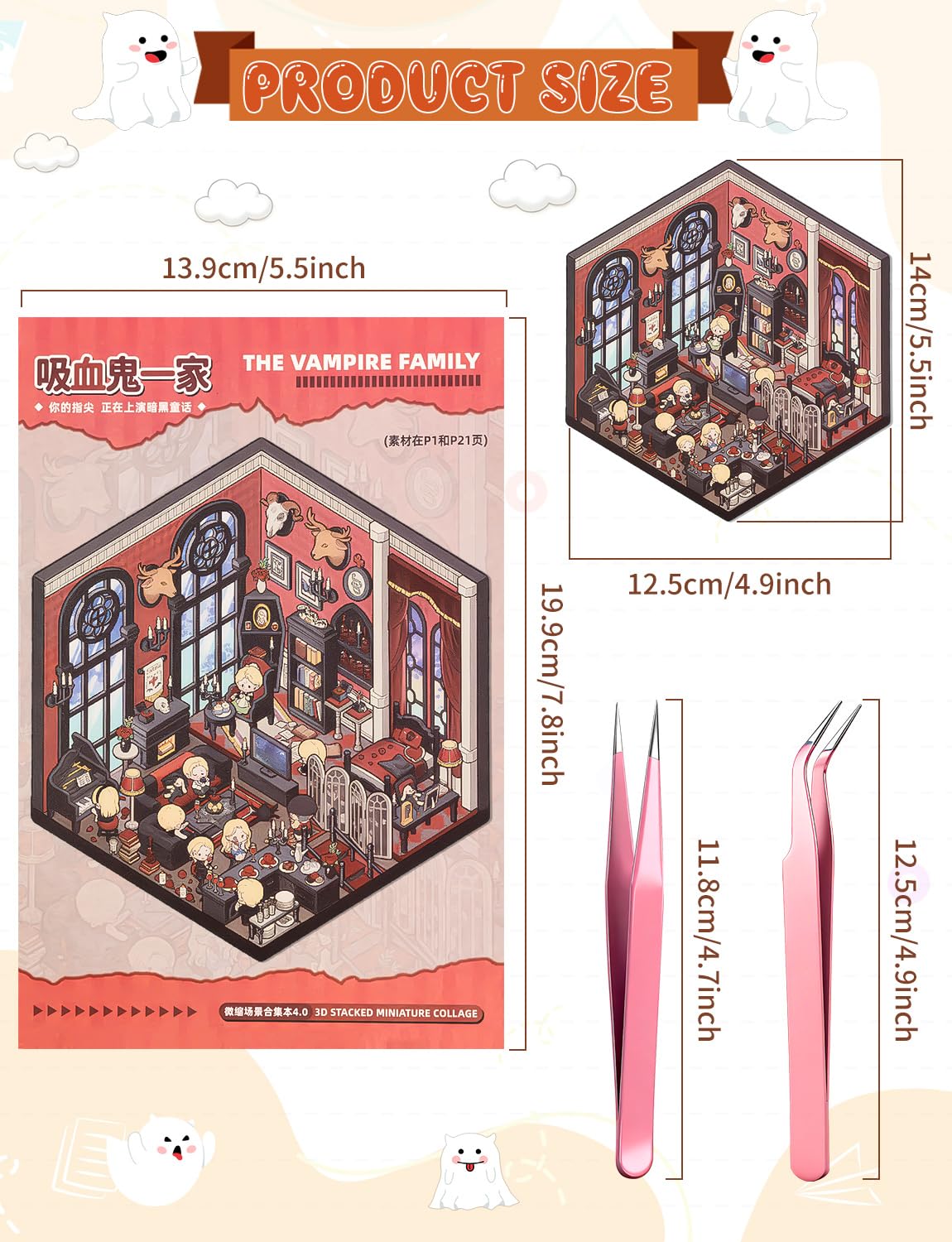 PCTCSHQ 24 Sets DIY 3D Sticker Scene, Sticker Therapy Spooky Collection Book Horror Adventure House Stickers Scene Make Your Own Room Scenes for Adult Kids Relief Stress Pass The Time
