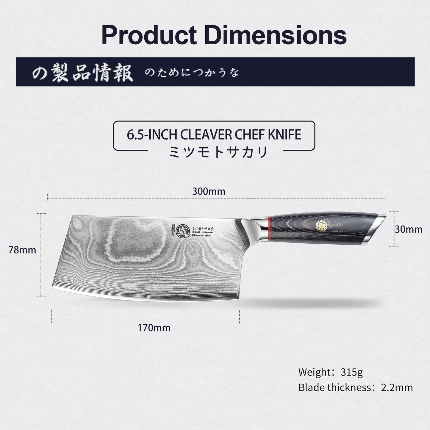MITSUMOTO SAKARI Cleaver Chef Knife 7 inch - 67-Layer AUS-10 Damascus Steel, Hand Forged Japanese Meat Boning Knives, PakkaWood Handle & Sandalwood Box