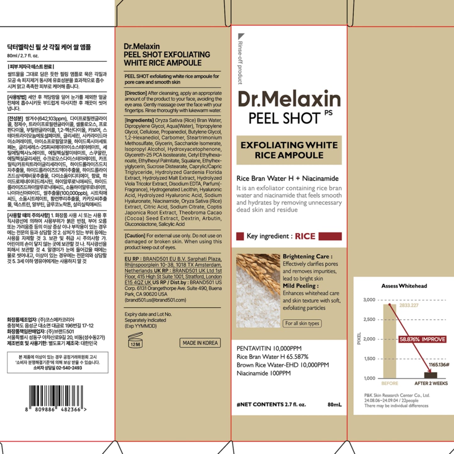 Dr.Melaxin Peel Shot Glow White Rice Peeling Ampoule 80ml, Dead Skin Gentle Exfoliating Ampoule with Rice Water Extract, AHA BHA, Niacinamide, Daily Skin Texture Care, All Skin Types, Korean Skincare