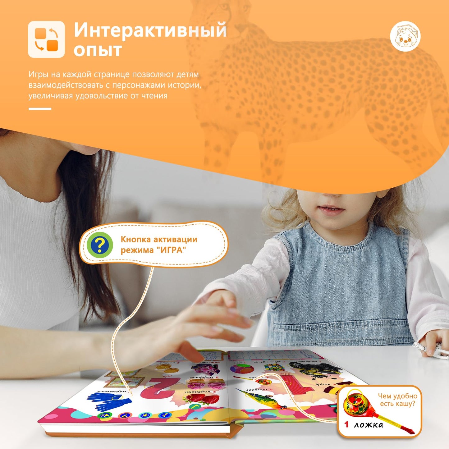 Russian Interactive Talking Book for Toddler 3-5, Birthday for Boys Girls,USB-C Rechargeable Sound Book,600+ Sounds,13 topics of Alphabet & Numbers,with 1 Color Pen