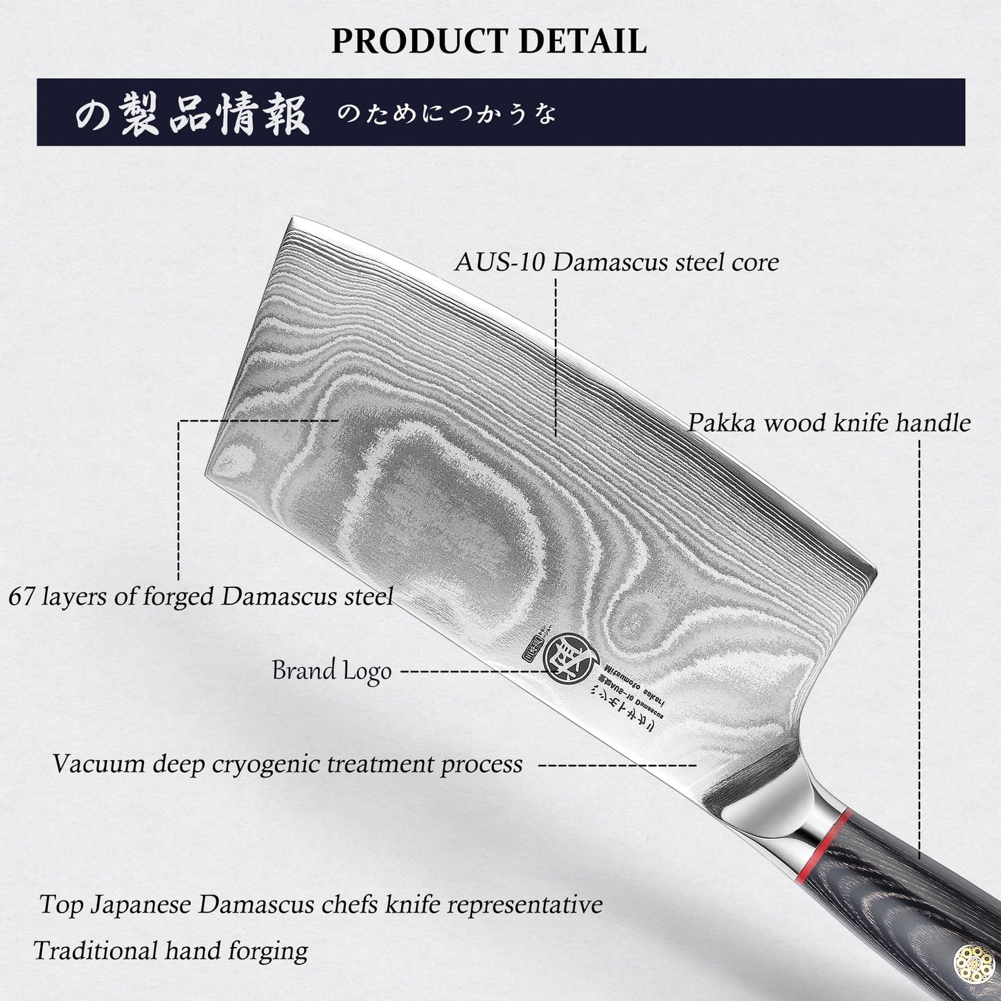 MITSUMOTO SAKARI Cleaver Chef Knife 7 inch - 67-Layer AUS-10 Damascus Steel, Hand Forged Japanese Meat Boning Knives, PakkaWood Handle & Sandalwood Box