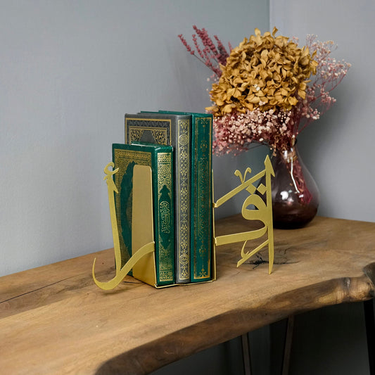 IWA CONCEPT | Iqra Arabic Metal Bookend | Home Decor or Islamic Decor for Table or Shelves | Home Decorations for Ramadan Gifts | Eid Decorations | (Gold)