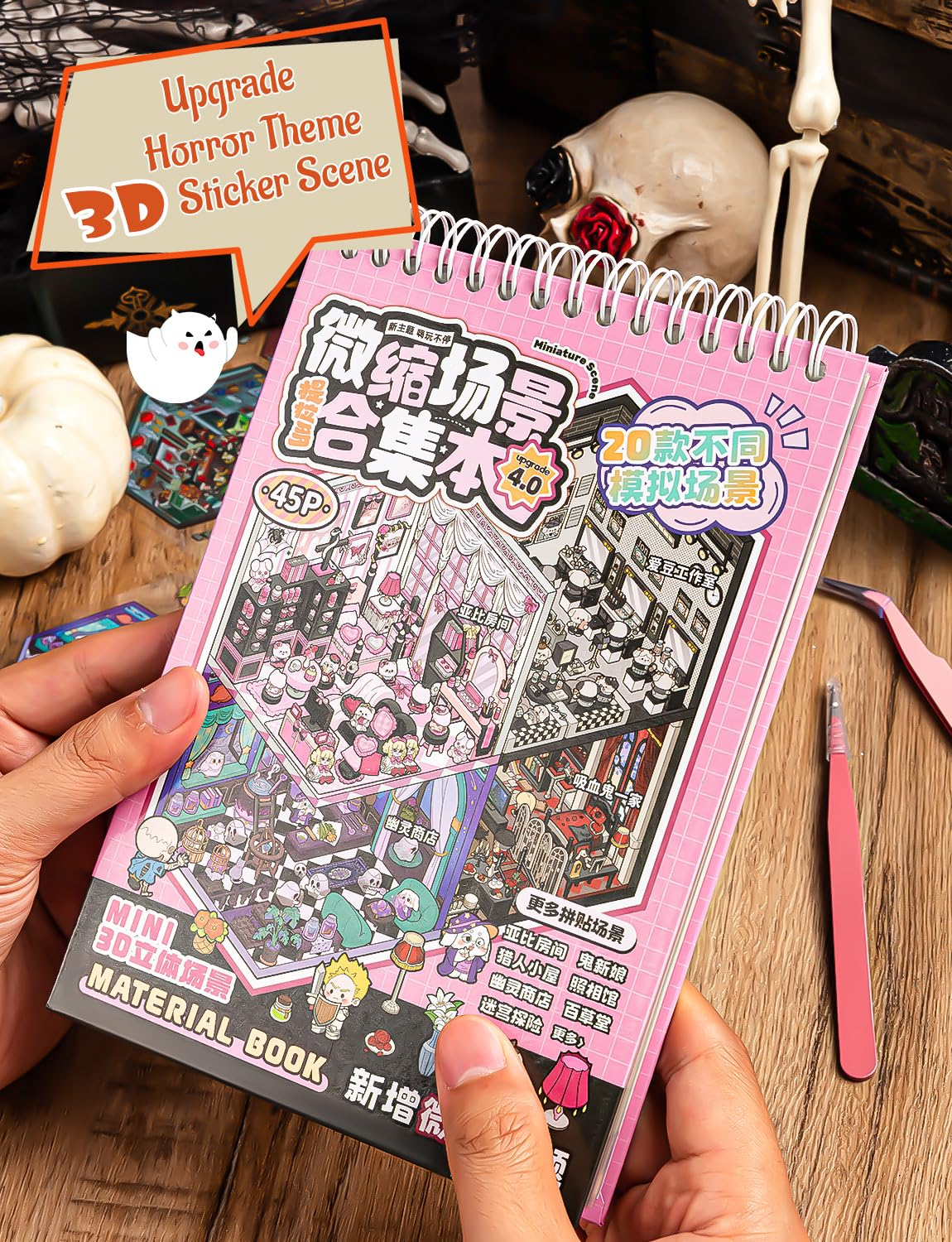 PCTCSHQ 24 Sets DIY 3D Sticker Scene, Sticker Therapy Spooky Collection Book Horror Adventure House Stickers Scene Make Your Own Room Scenes for Adult Kids Relief Stress Pass The Time