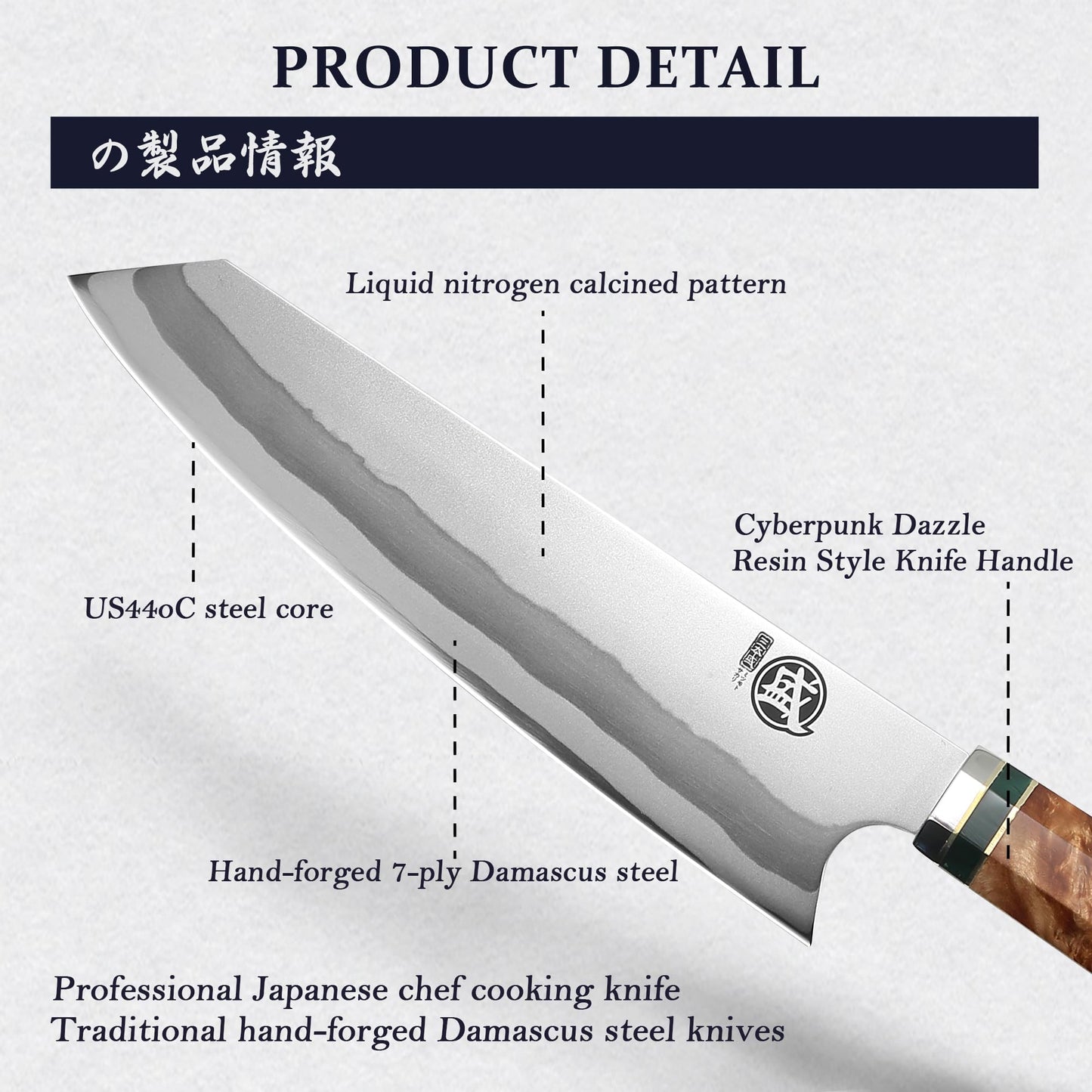 MITSUMOTO SAKARI 8 inch Japanese Kiritsuke Knife - Hand Forged 440C Damascus Steel, Professional Kitchen Chef Knives with White Pomegranate Handle & Sandalwood Box