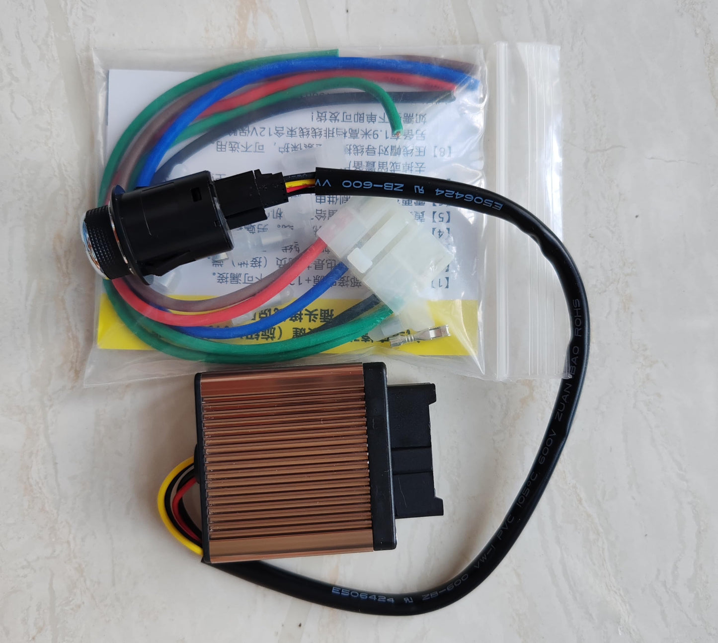 12V Universal Car Seat Ventilator Control Kit with Wiring Harness (Single Ventilation)