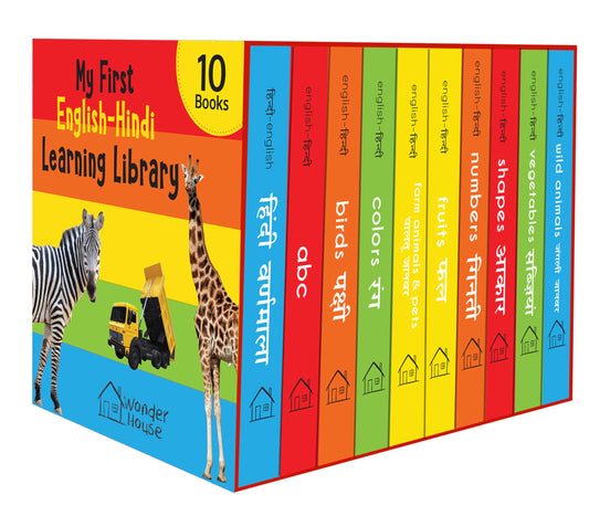 My First English Hindi Learning Library: Boxset of 10 Board Books For Kids