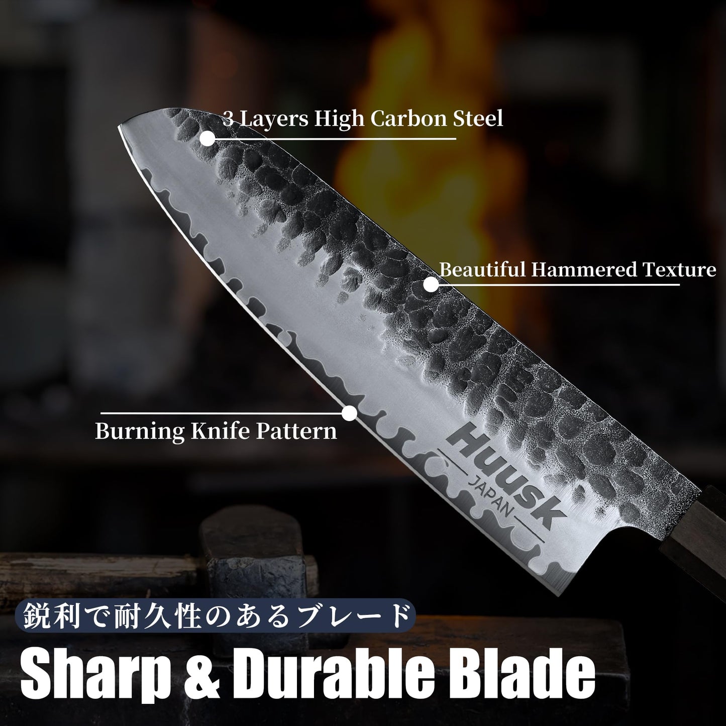 Huusk Japanese Santoku Knife - 7 Inch Kitchen Chef Knives, Hand Forged High Carbon Steel Vegetable & Meat Knife, Ergonomic Rosewood Handle with Gift Box, Multipurpose Cooking Knives