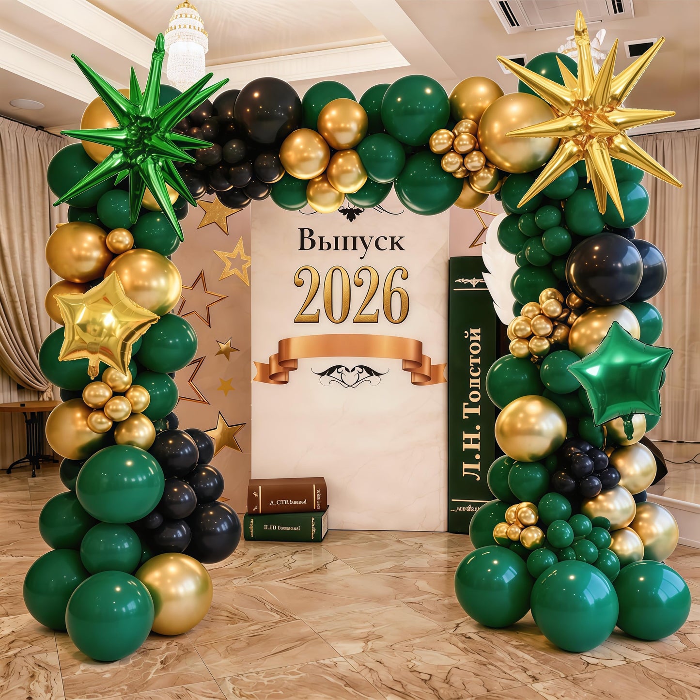 Graduation Balloon Arch Kit 2026 Green and Gold Black Balloon Garland Emerald Forest Dark Green Balloons with Star Foil for Congrats Grad Retirement Prom Birthday Football Party Decorations, 104Pcs